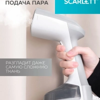 Отпариватель для одежды мощный SC-GS135S34