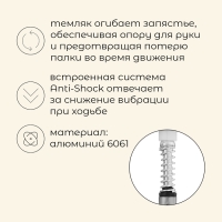 Палка треккинговая maclay Alu 100, телескопическая, 1 шт.