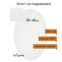 Холст на подрамнике овальный, хлопок 100%, грунт акриловый, 1,5*30*40 см, мелкозернистый, 280г/м&sup2;