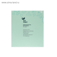 Подогреватель для бутылочек Kitfort КТ-2301, 100 Вт, 3 режима, 40/70/100 &deg;С, белый