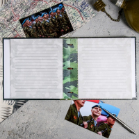 Дембельская книга на ленте &laquo;Россия&raquo;, 20 х 20 см