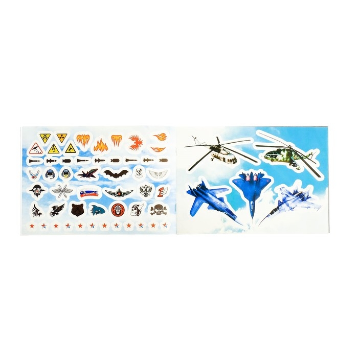 Раскраска с наклейками &laquo;Самолёты&raquo;, 16 стр.