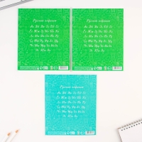 Набор первоклассника 43 предмета &laquo;1 сентября: Здравствуй, школа!&raquo;