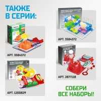 Конструктор блочный-электронный &laquo;FM-радио&raquo;, 120 схем, 45 деталей