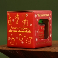 Новогодняя свеча в банке &laquo;Новый год: Зима - волшебное время&raquo;, аромат лесные ягоды, 5,5 х 5 х 5,5 см.