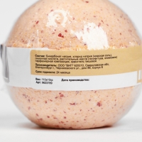 Бомбочки в спайке "Лаванда-ментол, Цитрусовый Фреш, Мята" набор 3 шт по 110 г Бомбочки в спайке "Лаванда-ментол, Цитрусовый Фреш, Мята" набор 3 шт по 110 г