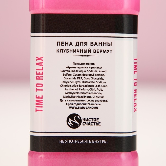 Подарочный набор косметики GRL BOSS, гель для душа и пена для ванны во флаконах виски, 2 х 250 мл, Новый Год