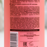 Шампунь ВITЭКС Perfect Hair &laquo;Совершенные волосы&raquo;, для всех типов волос, 470 мл