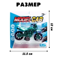 Мотоцикл инерционный &laquo;Эндуро&raquo;, МИКС