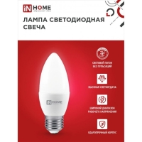 Лампа светодиодная IN HOME LED-СВЕЧА-VC, Е27, 8 Вт, 230 В, 4000 К, 720 Лм Лампа светодиодная IN HOME LED-СВЕЧА-VC, Е27, 8 Вт, 230 В, 4000 К, 720 Лм