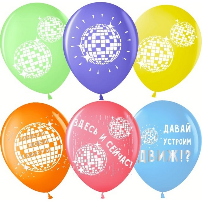 Шар латексный 12" &laquo;Диско&raquo;, пастель, 2 ст., набор 25 шт., МИКС