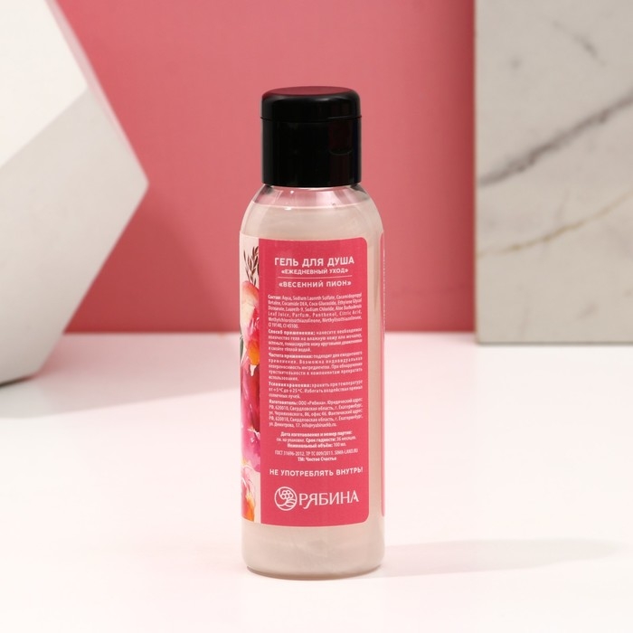 Подарочный набор косметики «Только для тебя», гель для душа 100 мл и крем для рук 30 мл, ЧИСТОЕ СЧАСТЬЕ Подарочный набор косметики «Только для тебя», гель для душа 100 мл и крем для рук 30 мл, ЧИСТОЕ СЧАСТЬЕ