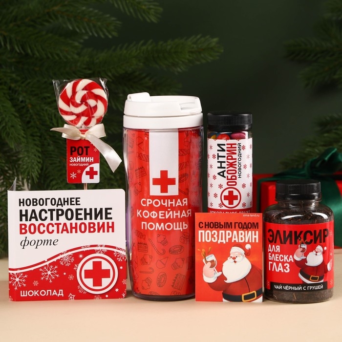 Гифтбокс &laquo;Новогодняя помощь&raquo;: термостакан, чай чёрный с фруктами, леденец со вкусом клубники, драже, молочный шоколад, 4 шт.