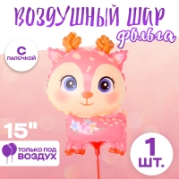 Шар фольгированный 15" &laquo;Оленёнок&raquo;, на палочке, розовый