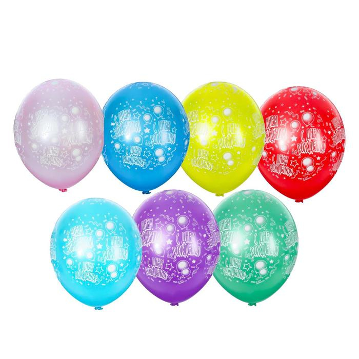 Шар латексный 14" &laquo;С днём рождения!&raquo;, металл, набор 25 шт., цвета МИКС