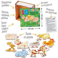 Пазл деревянный IQ «Животные на ферме» Пазл деревянный IQ «Животные на ферме»