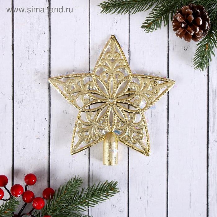 Наконечник "Звезда" морозные узоры, 15х15 см, золото