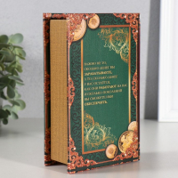 Сейф-книга дерево кожзам "Секрет богатства" 17х11х5 см