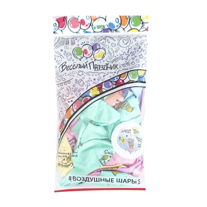 Шар латексный 12 Шар латексный 12" «С ДР! Сладости», пастель, набор 50 шт., МИКС