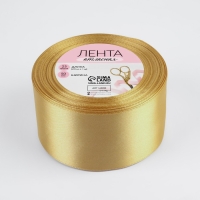 Лента атласная, 50 мм &times; 23 &plusmn; 1 м, цвет золотисто-бежевый №186
