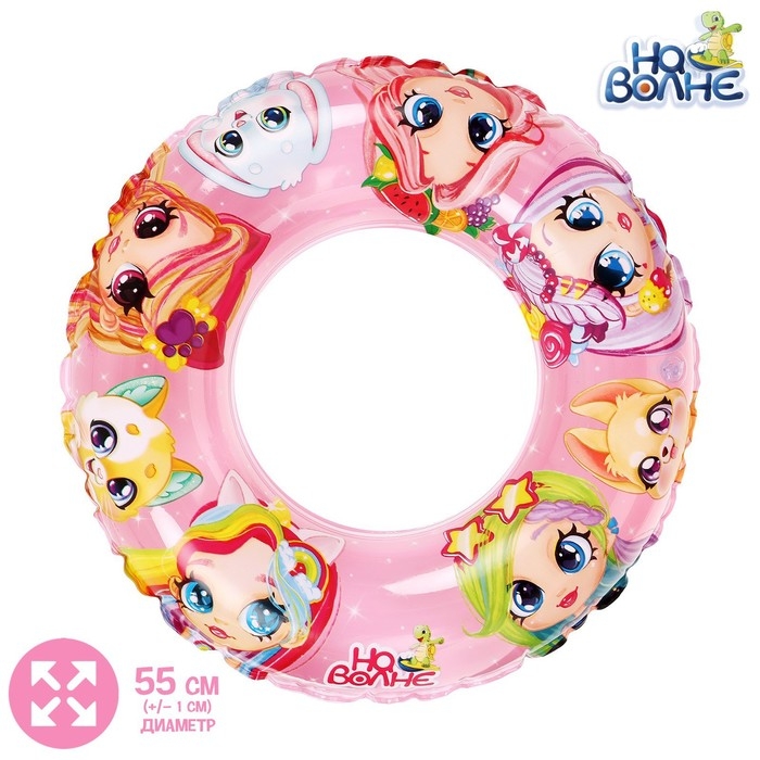 Круг для плавания «На волне», надувной, детский, d=55 см Круг для плавания «На волне», надувной, детский, d=55 см