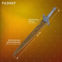 Набор рыцаря &laquo;Турнир&raquo;