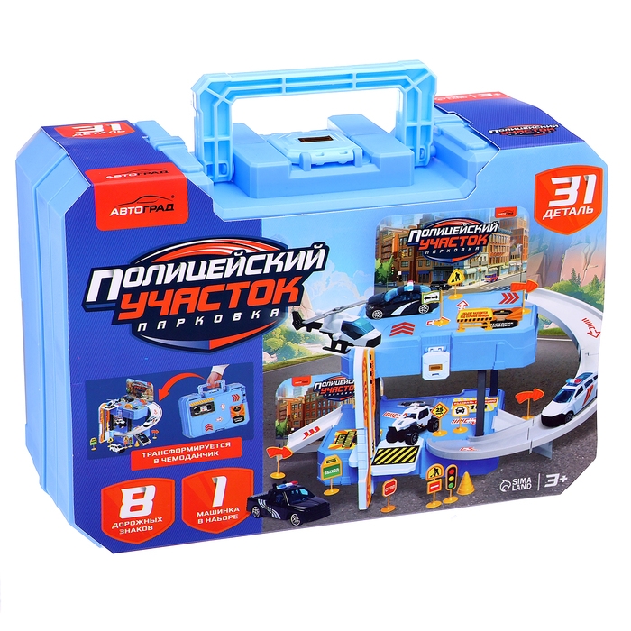 Парковка &laquo;Полицейский участок&raquo;, 1 машинка, 8 дорожных знаков, 31 деталь