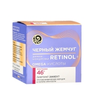Крем для лица «Чёрный жемчуг. Самоомоложение», дневной, от 46 лет, 50 мл Крем для лица «Чёрный жемчуг. Самоомоложение», дневной, от 46 лет, 50 мл