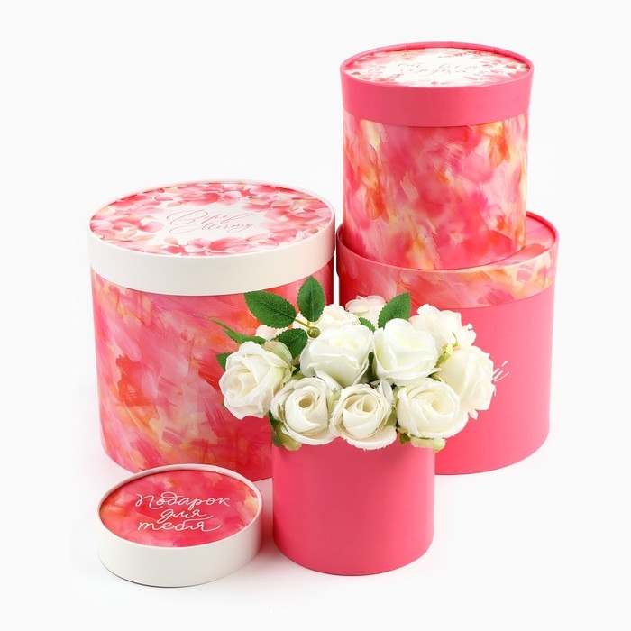 Набор шляпных коробок 4 в 1 «Для тебя», 12 х 12 - 20 х 20 см Набор шляпных коробок 4 в 1 «Для тебя», 12 х 12 - 20 х 20 см