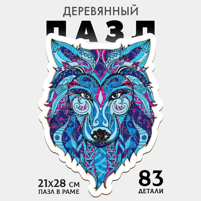 Пазл деревянный фигурный &laquo;Волк&raquo;, 83 элементов