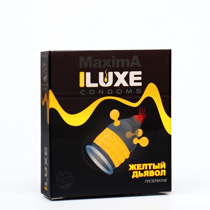Презервативы &laquo;Luxe&raquo; Maxima Жёлтый Дьявол, 1 шт.