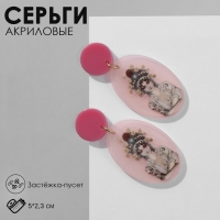 Серьги акрил &laquo;Девушка&raquo; китаянка, цветные