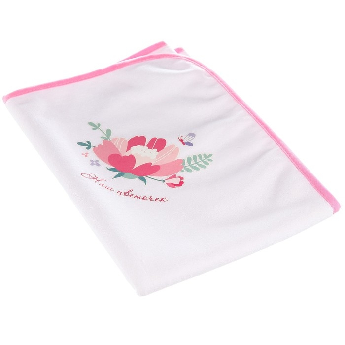 Пелёнка непромокаемая детская &laquo;Маленькая Принцесса&raquo;, 50 &times; 70 см