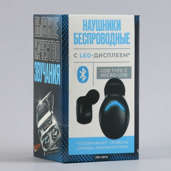 Наушники беспроводные «Music on», модель VBT 1.1, 7,5 х 4,8 см Наушники беспроводные «Music on», модель VBT 1.1, 7,5 х 4,8 см