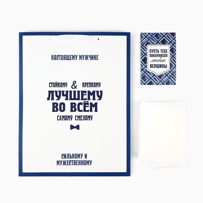 Пакет ламинированный двухсторонний &laquo;Лучшему&raquo;, с тишью и открыткой, L 40 х 31 х 11.5