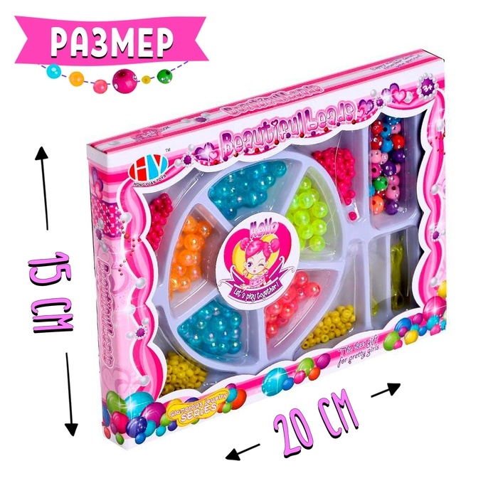 Набор бисероплетения &laquo;Блеск&raquo;, МИКС