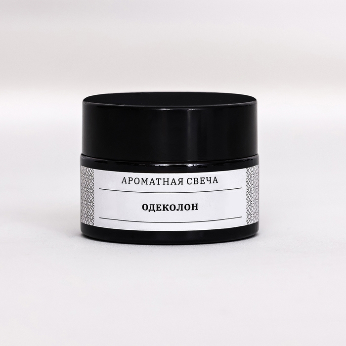 Свеча ароматическая в банке "Одеколон", соевый воск, 12 г