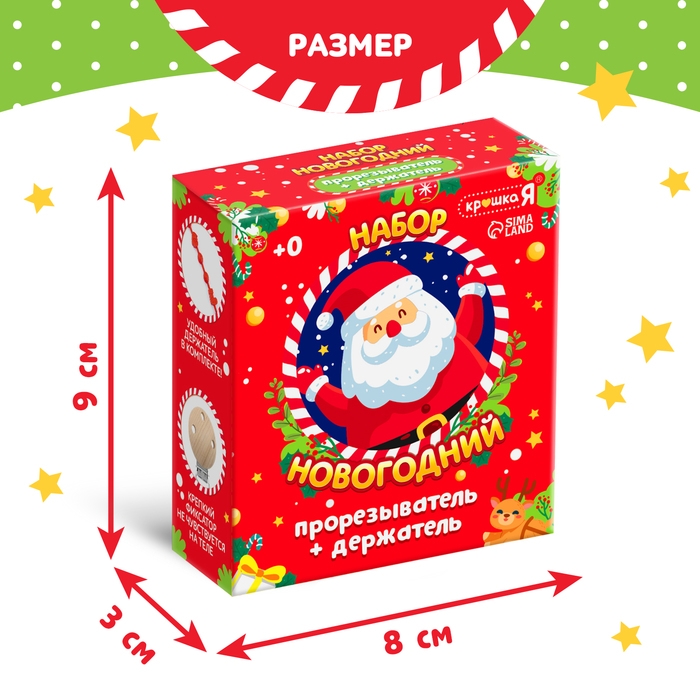 Новогодний прорезыватель для зубов &laquo;Ёлочка&raquo;, с держателем, цвет зелёный