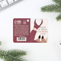 Подарочный набор новогодний, планинг и ручка &laquo;Сияй в Новом Году!&raquo;