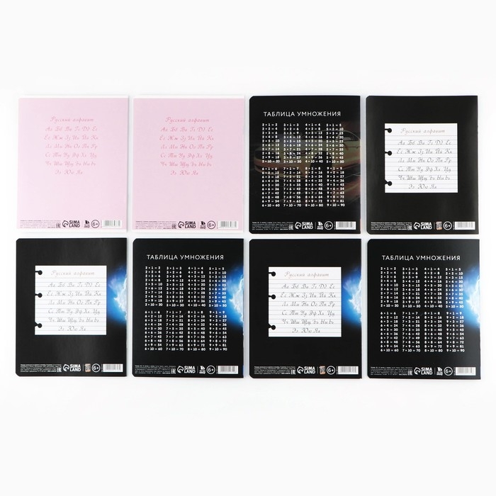 Набор первоклассника в папке для тетрадей 25 предметов &laquo;1 сентября: Машина&raquo;