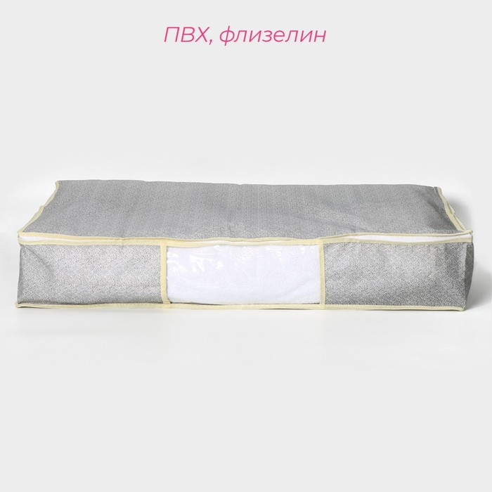 Кофр для хранения вещей &laquo;Европа&raquo;, 80&times;45&times;15 см, цвет серый