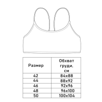 Топ купальный женский MINAKU, цвет голубой размер 44 Топ купальный женский MINAKU, цвет голубой размер 44