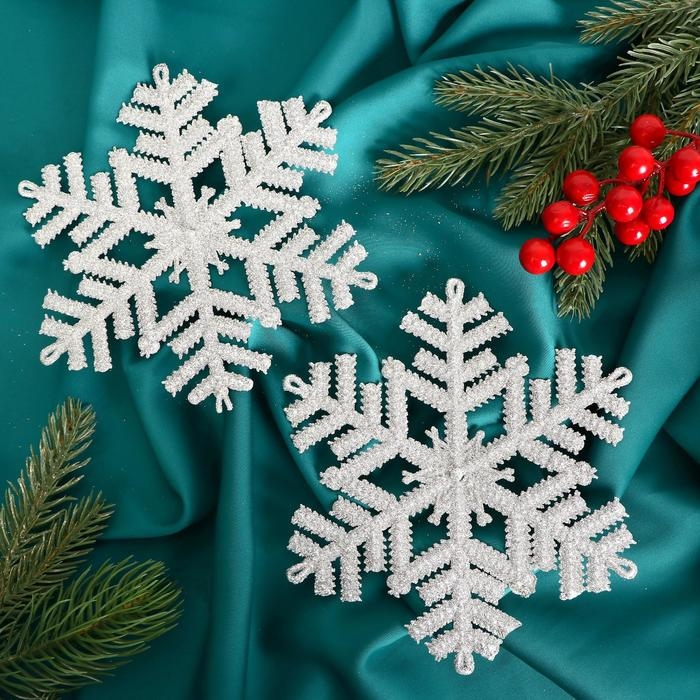 Украшение ёлочное "Снежинка махровая" (набор 2 шт) d-16 см, серебро