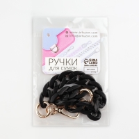 Цепочка для сумки, пластиковая, с карабинами, 23 &times; 17 мм, 30 см, цвет чёрный/золотой