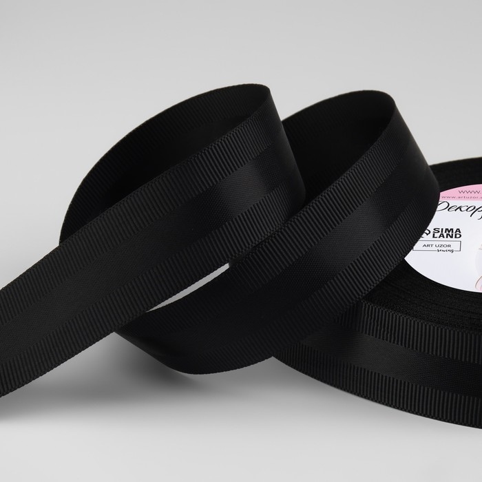 Лента декоративная, репсовая/атласная, 25 мм, 18 &plusmn; 1 м, цвет чёрный