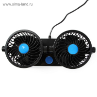 Вентилятор салона TORSO, 12 В, двойной, поворотный 360&deg;