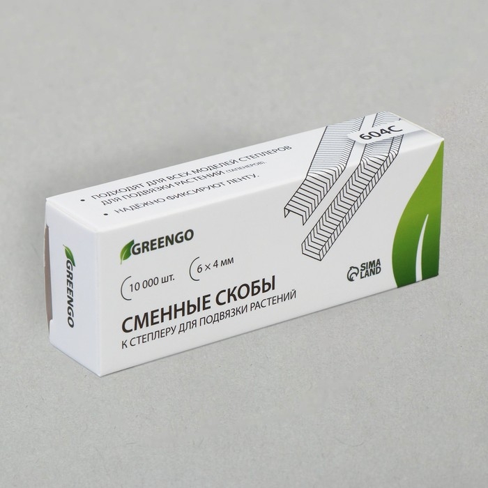 Скобы для тапенера Tapetool &laquo;B&raquo;, для крепления растений, набор 10 000 шт., Greengo
