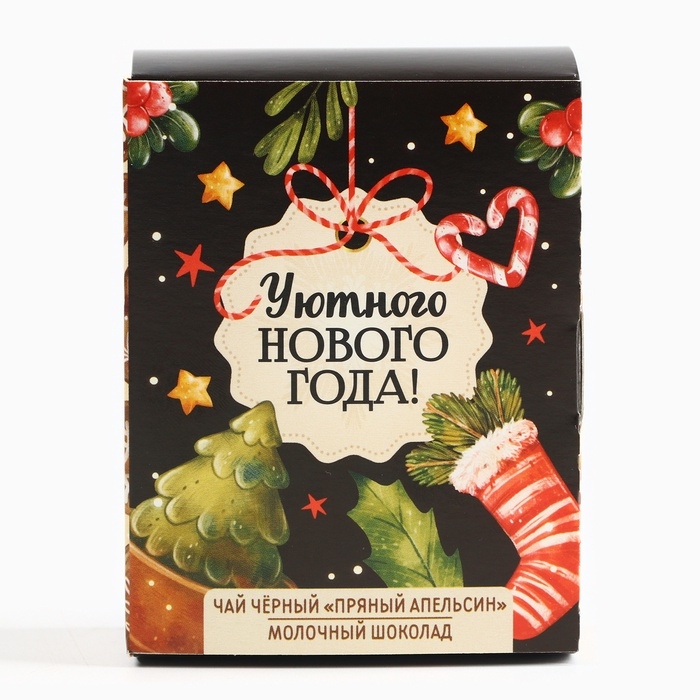 Подарочный набор новогодний &laquo;Уютного нового года&raquo;, чай, шоколад