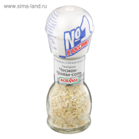 Приправа Kotanyi чеснок-травы-cоль, мельница, 50 г Приправа Kotanyi чеснок-травы-cоль, мельница, 50 г