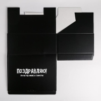 Коробка‒пенал, упаковка подарочная, «На год ближе к старости», 30 х 23 х 12 см Коробка‒пенал, упаковка подарочная, «На год ближе к старости», 30 х 23 х 12 см